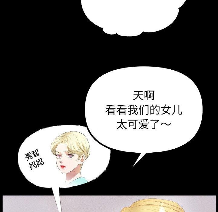 冰上恋人第56話