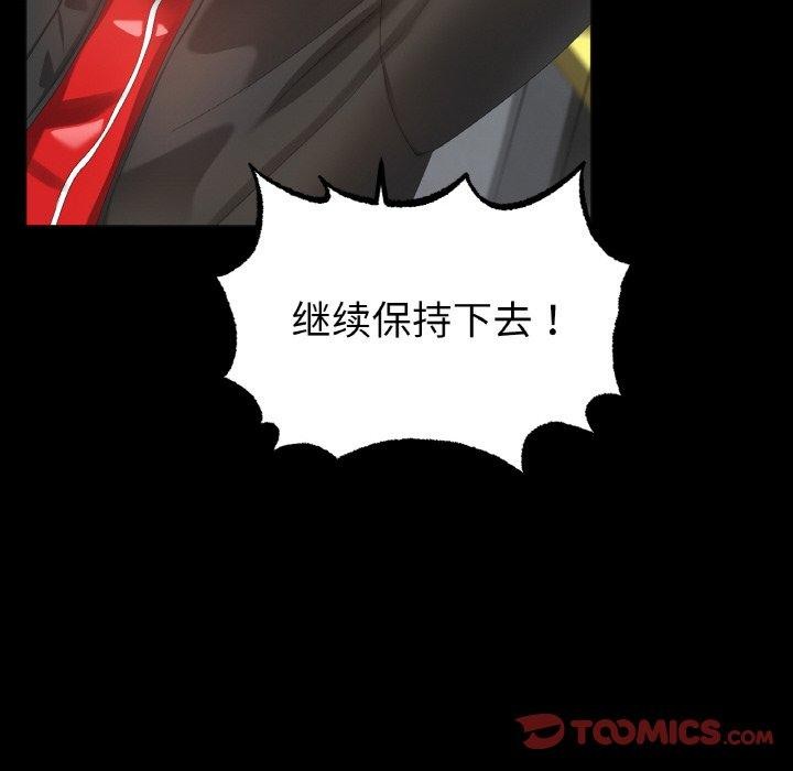 冰上恋人第56話