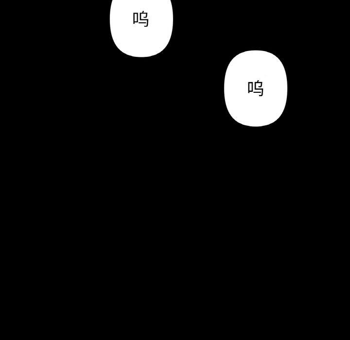 冰上恋人第56話