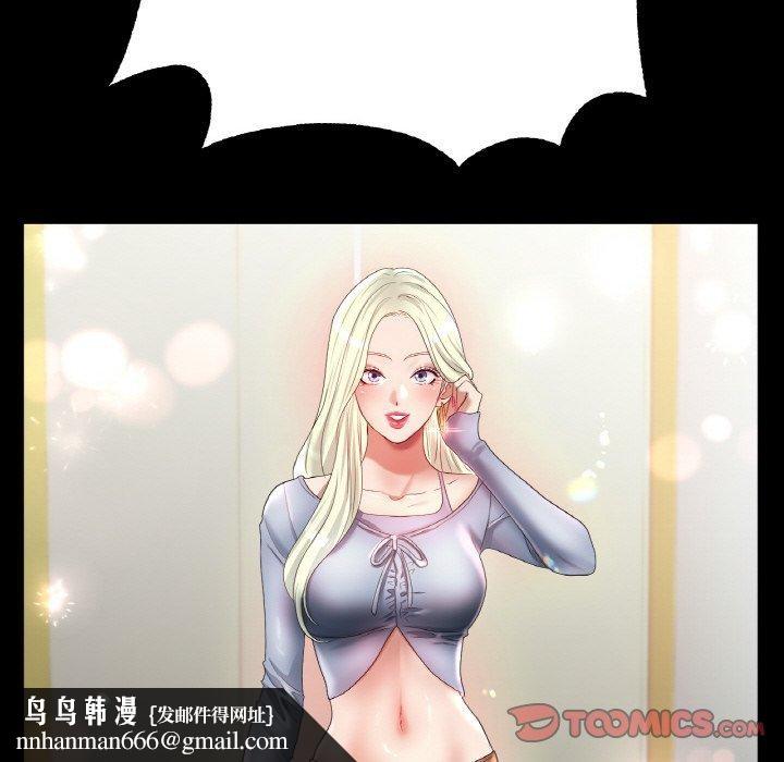 冰上恋人第56話