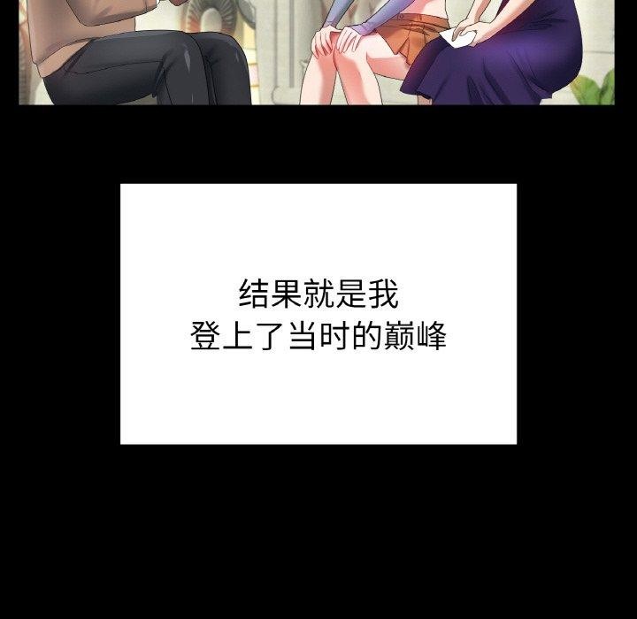 冰上恋人第56話