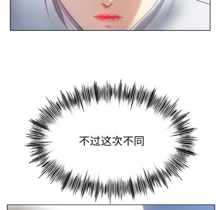 冰上恋人第56話