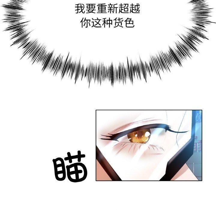 冰上恋人第56話