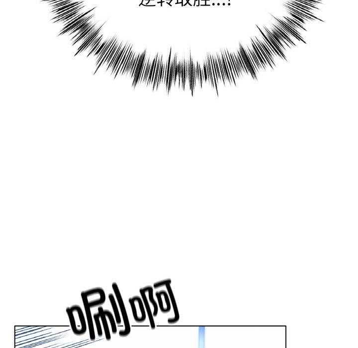 冰上恋人第56話