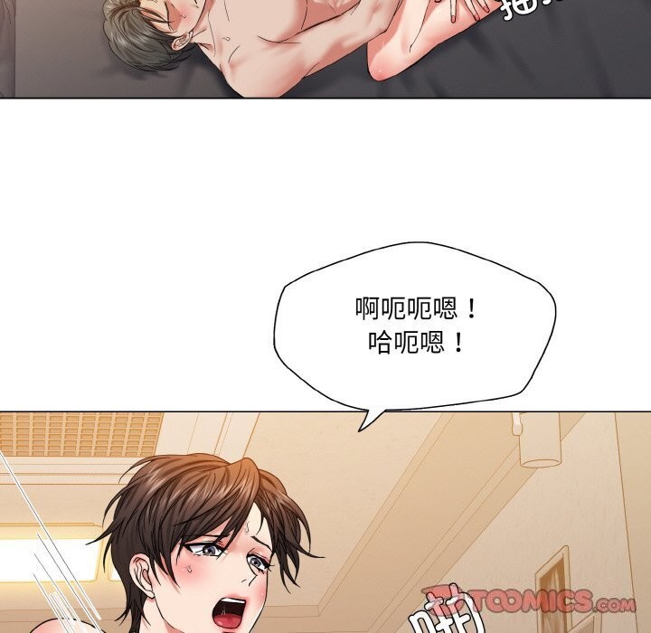 了不起的她第49話