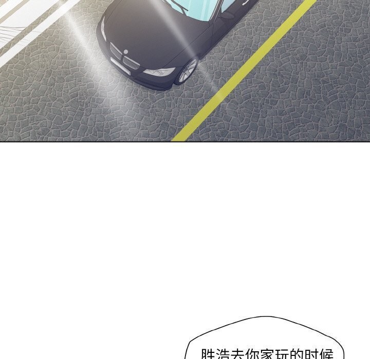 了不起的她第49話