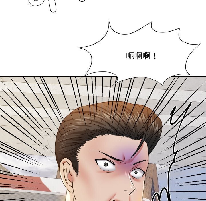 了不起的她第49話