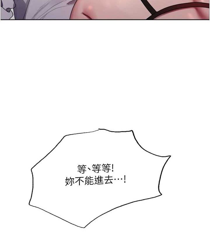 色轮眼第2季第56話-被舔到大噴水