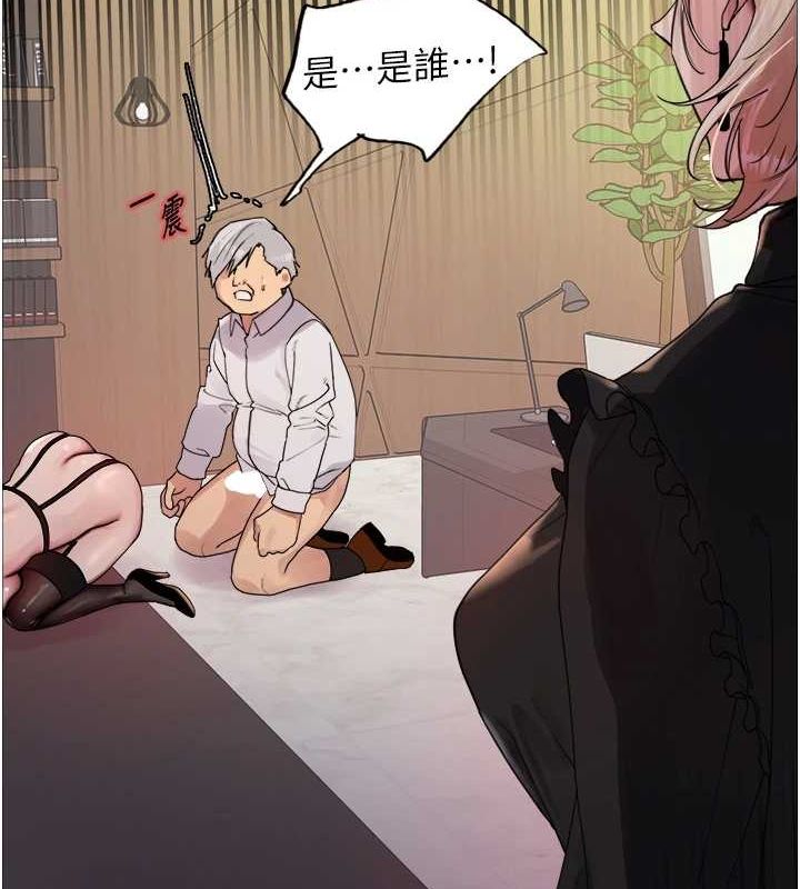 色轮眼第2季第56話-被舔到大噴水