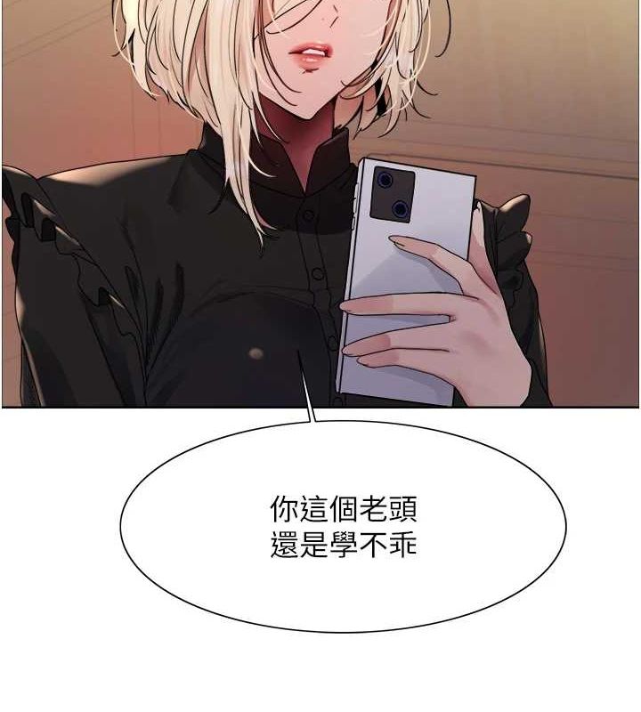 色轮眼第2季第56話-被舔到大噴水