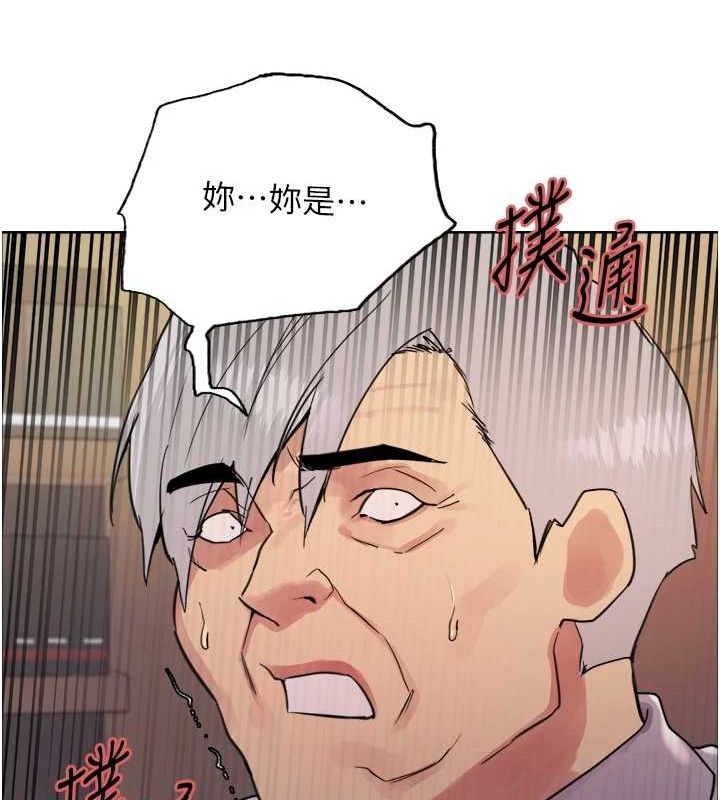 色輪眼第2季第56話-被舔到大噴水