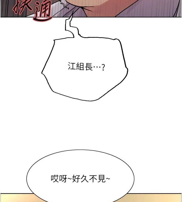 色轮眼第2季第56話-被舔到大噴水