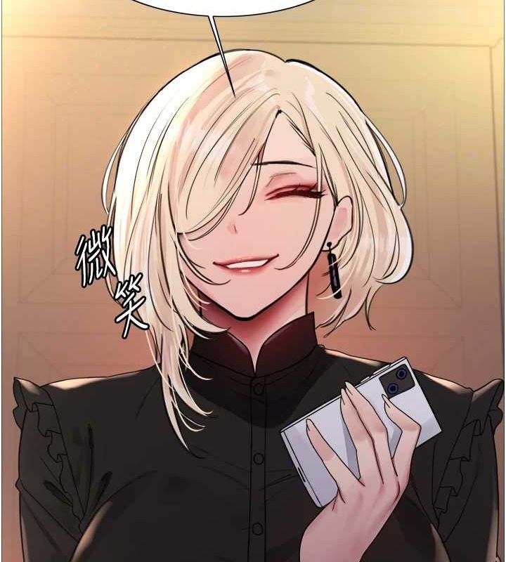 色輪眼第2季第56話-被舔到大噴水