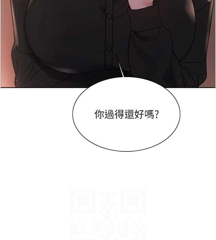 色轮眼第2季第56話-被舔到大噴水