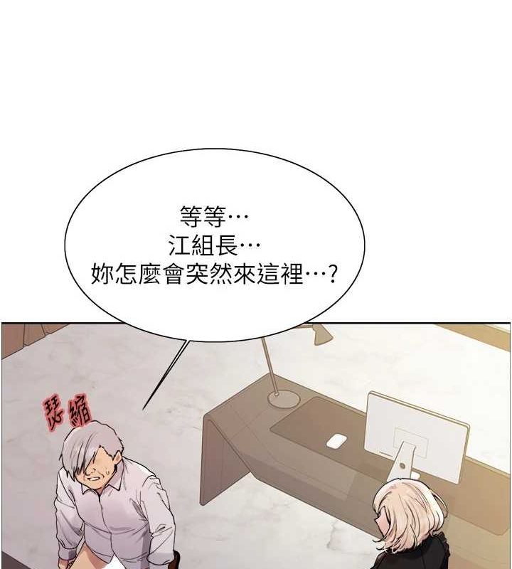 色轮眼第2季第56話-被舔到大噴水