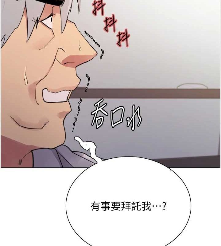 色轮眼第2季第56話-被舔到大噴水