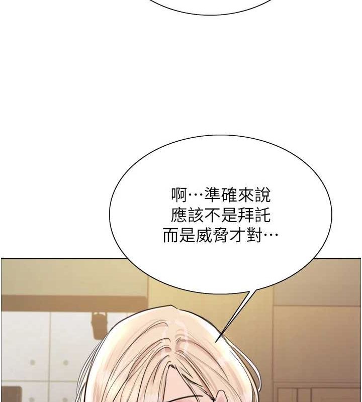 色輪眼第2季第56話-被舔到大噴水