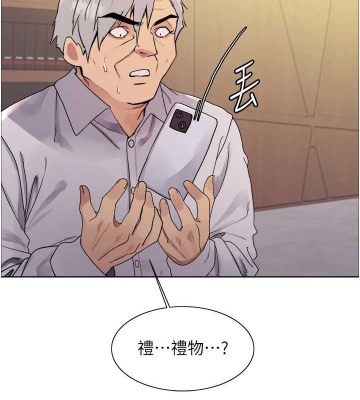 色轮眼第2季第56話-被舔到大噴水