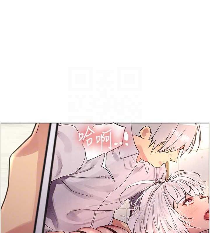 色輪眼第2季第56話-被舔到大噴水