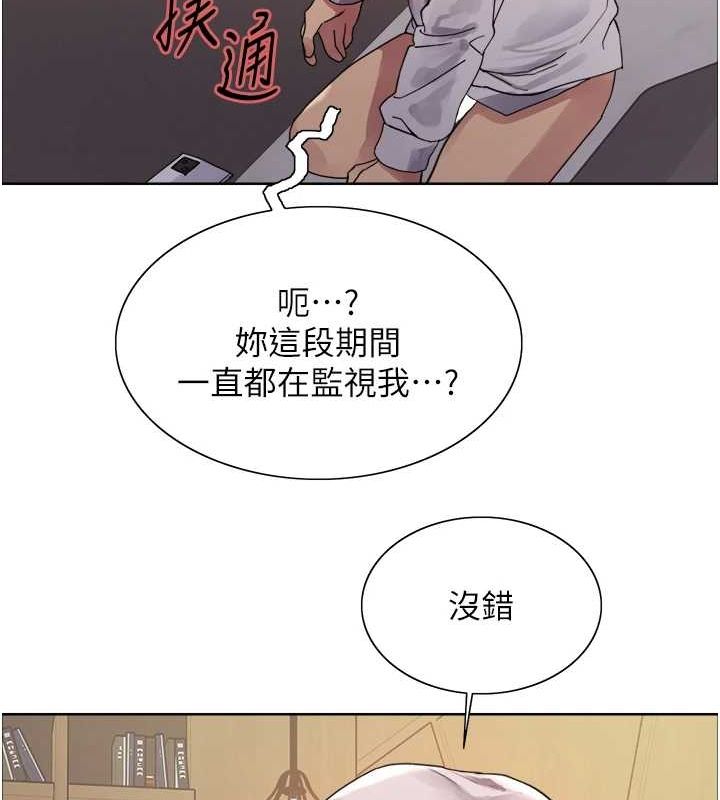 色轮眼第2季第56話-被舔到大噴水