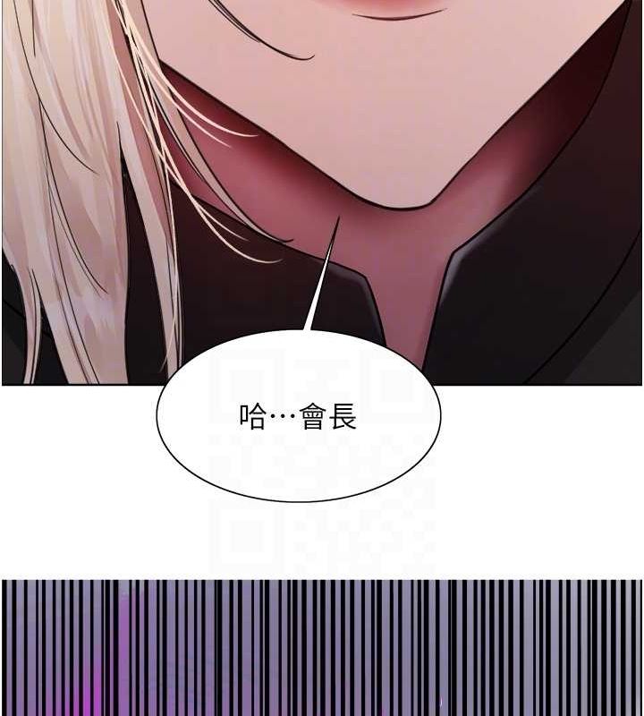 色輪眼第2季第56話-被舔到大噴水