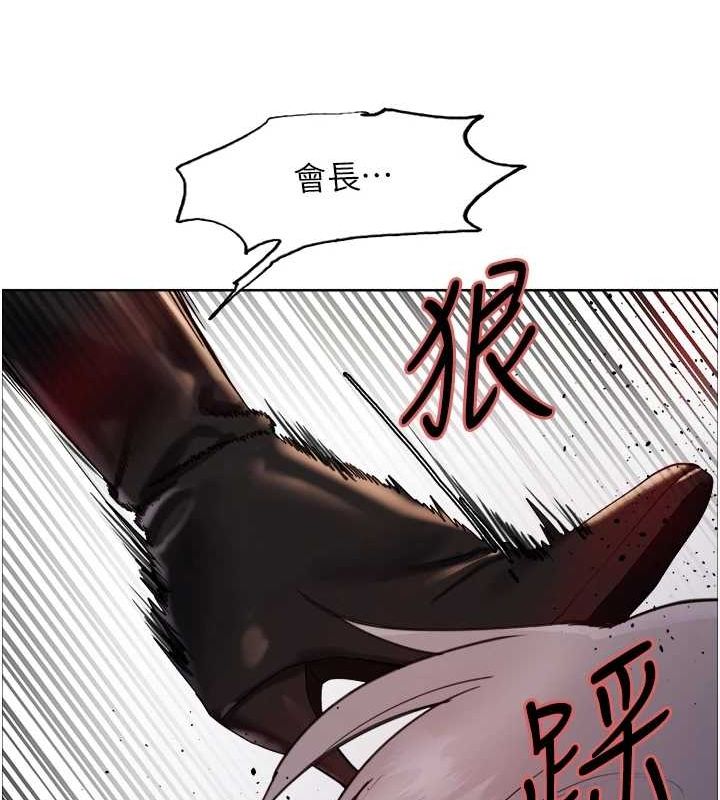 色轮眼第2季第56話-被舔到大噴水