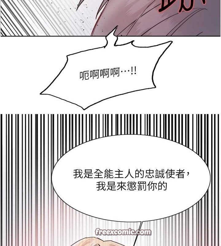 色轮眼第2季第56話-被舔到大噴水