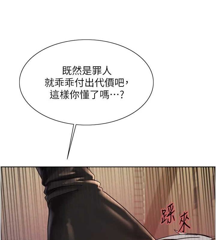 色輪眼第2季第56話-被舔到大噴水