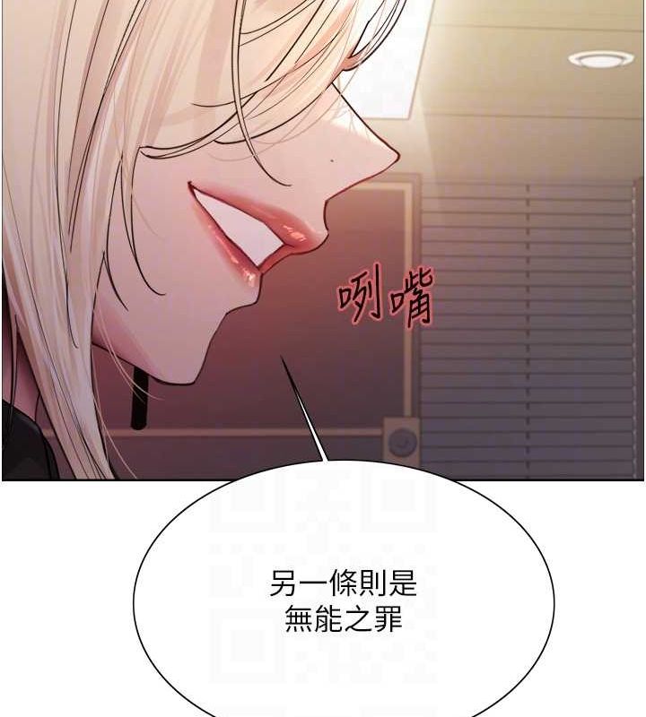 色轮眼第2季第56話-被舔到大噴水