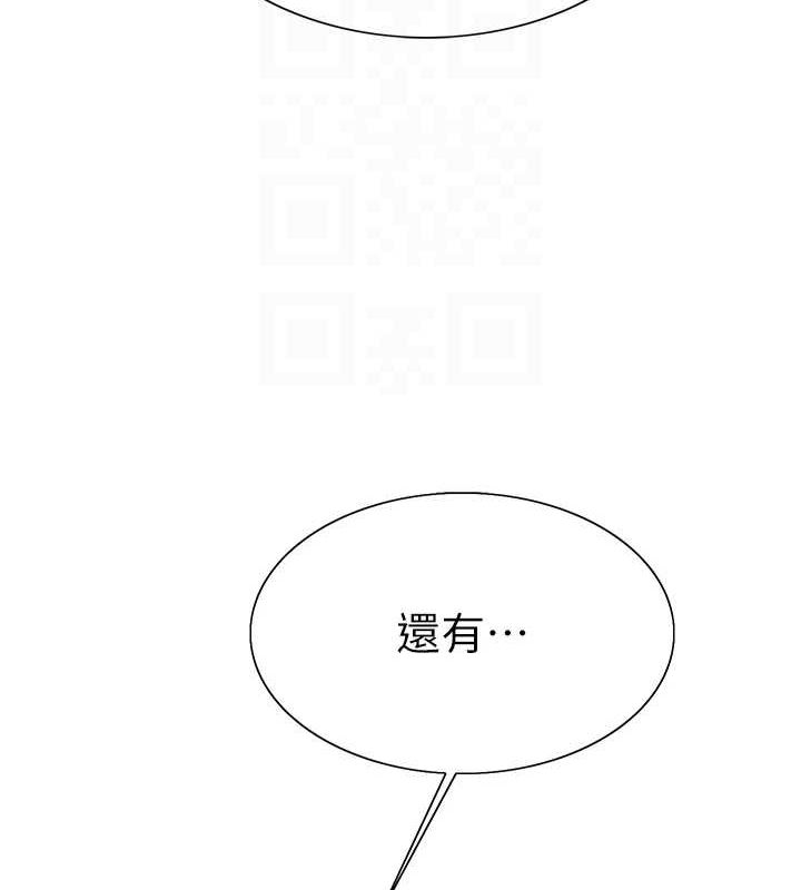 色轮眼第2季第56話-被舔到大噴水