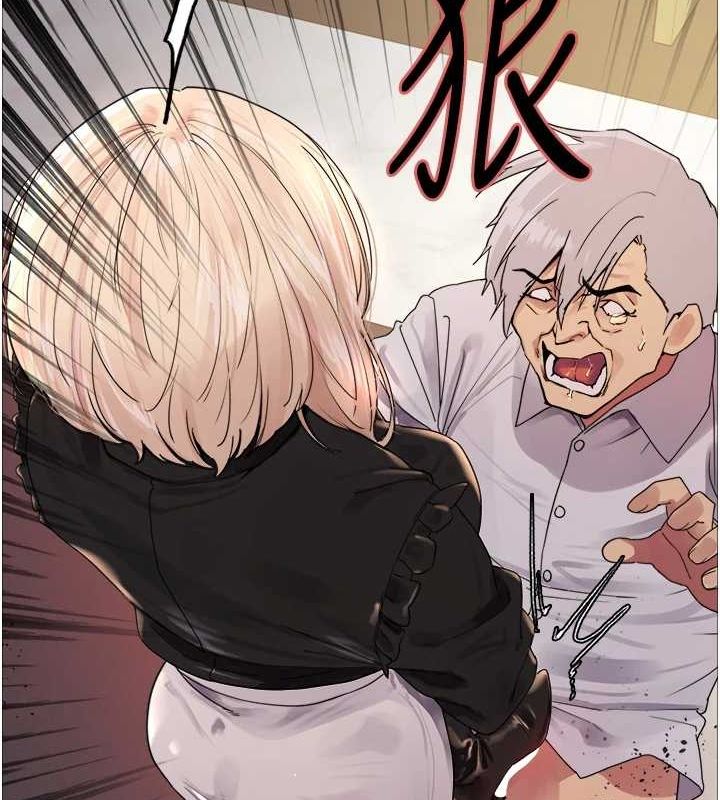 色轮眼第2季第56話-被舔到大噴水