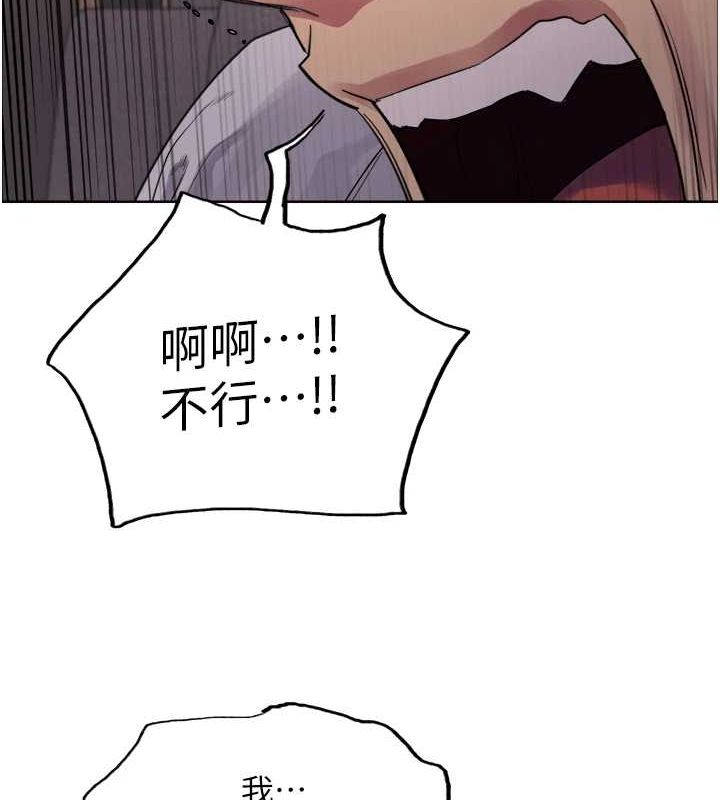 色轮眼第2季第56話-被舔到大噴水