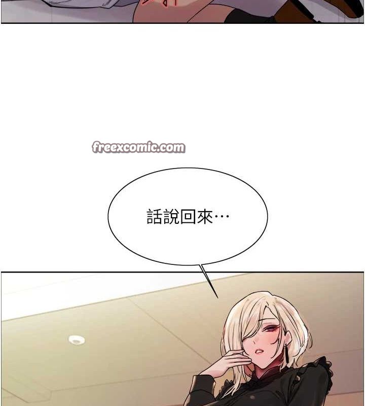 色轮眼第2季第56話-被舔到大噴水