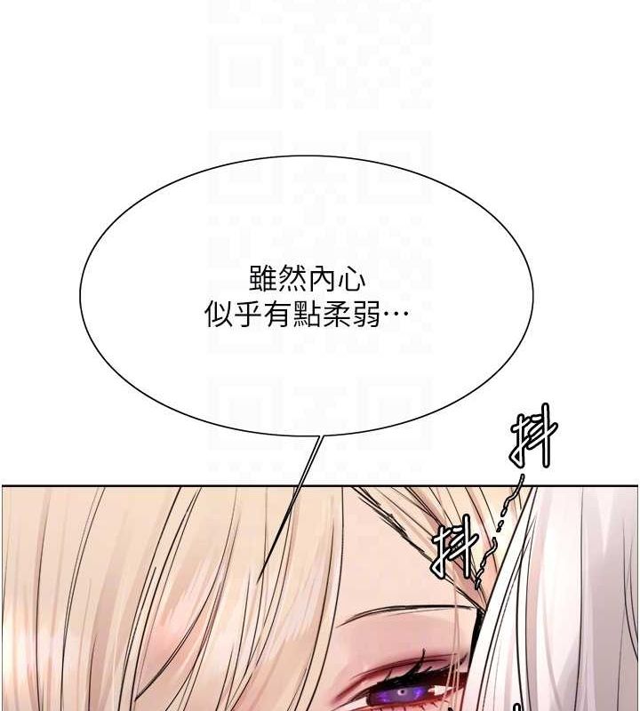 色輪眼第2季第56話-被舔到大噴水