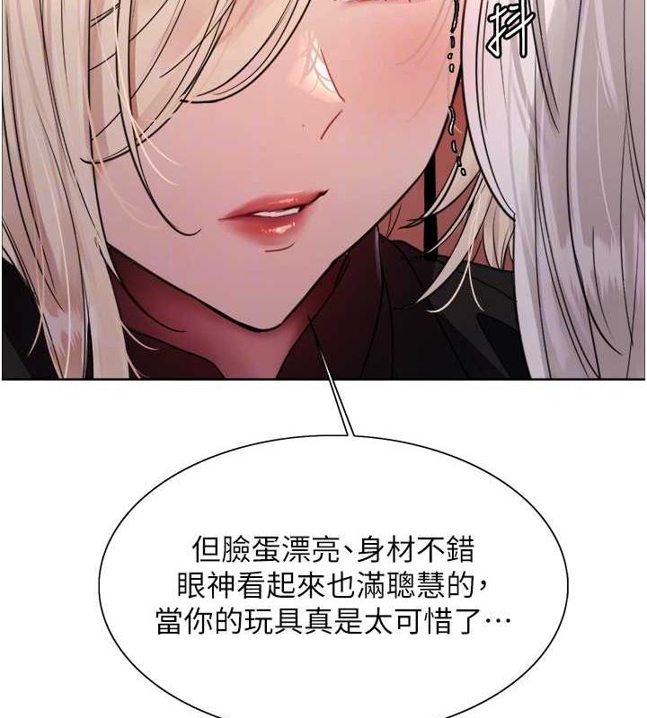 色輪眼第2季第56話-被舔到大噴水