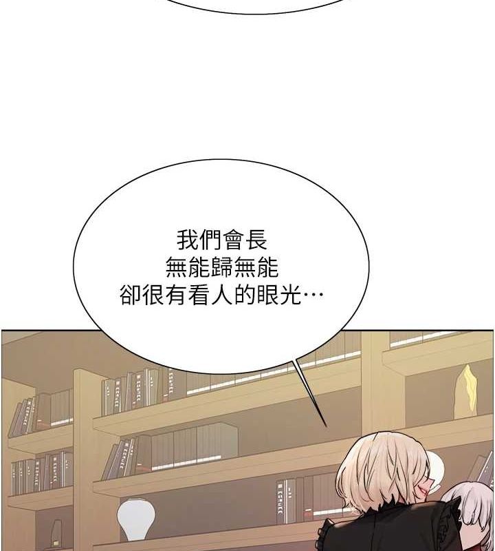 色輪眼第2季第56話-被舔到大噴水