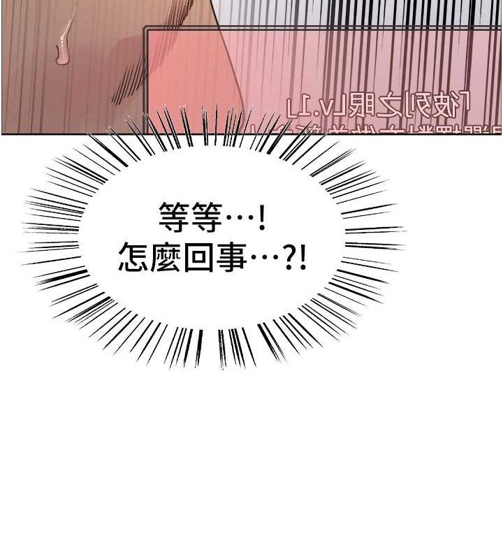 色輪眼第2季第56話-被舔到大噴水