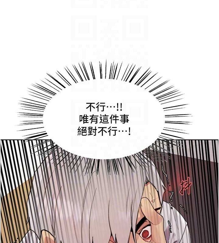 色轮眼第2季第56話-被舔到大噴水