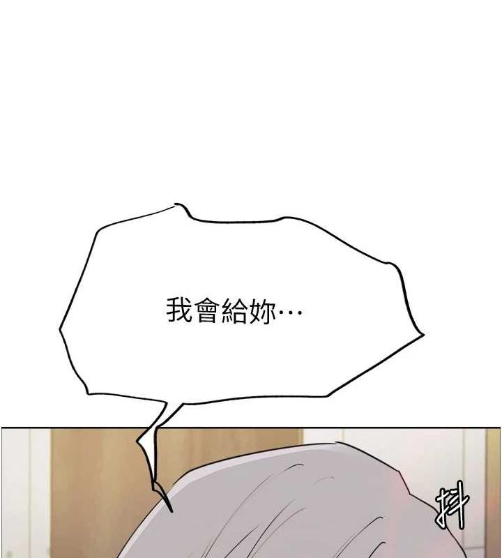 色轮眼第2季第56話-被舔到大噴水