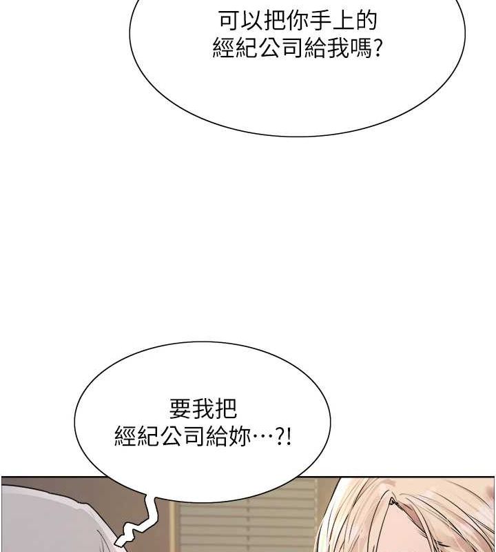 色轮眼第2季第56話-被舔到大噴水