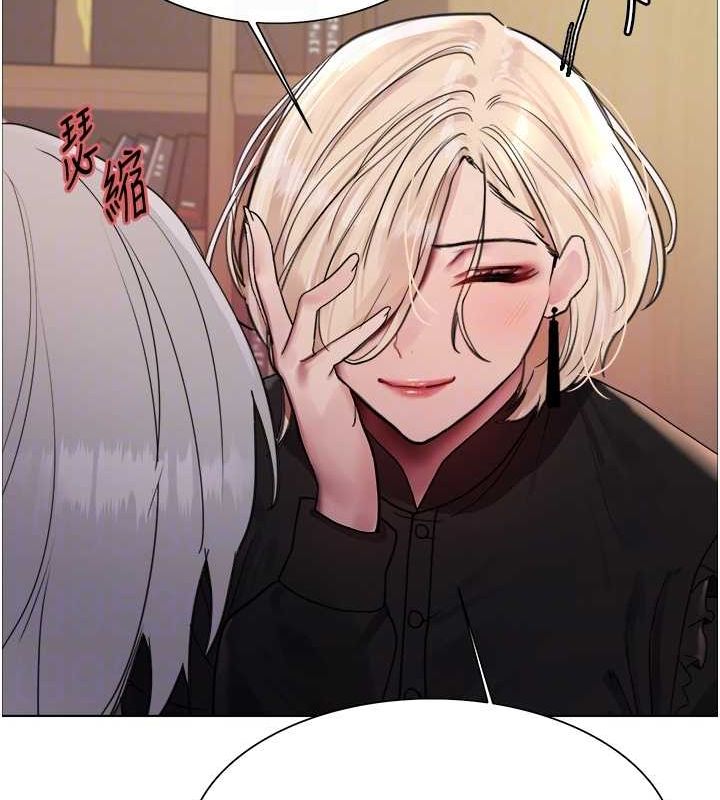 色轮眼第2季第56話-被舔到大噴水