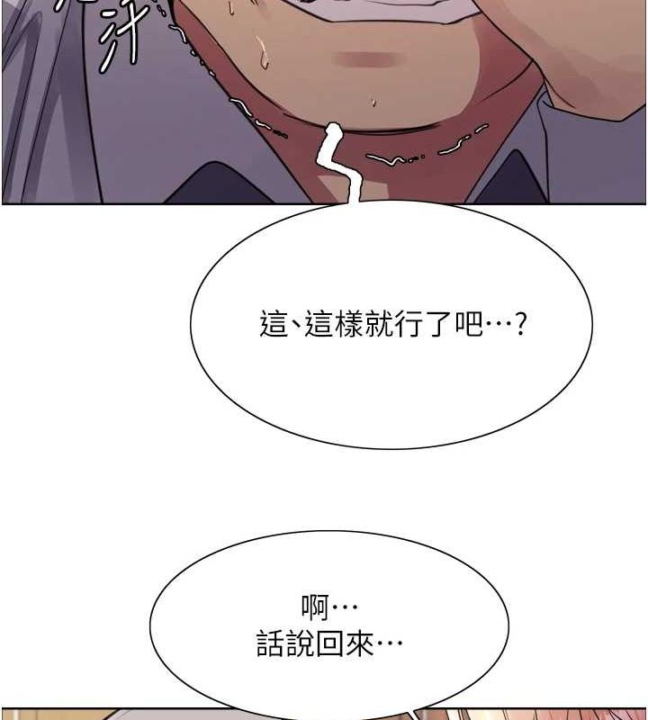 色輪眼第2季第56話-被舔到大噴水