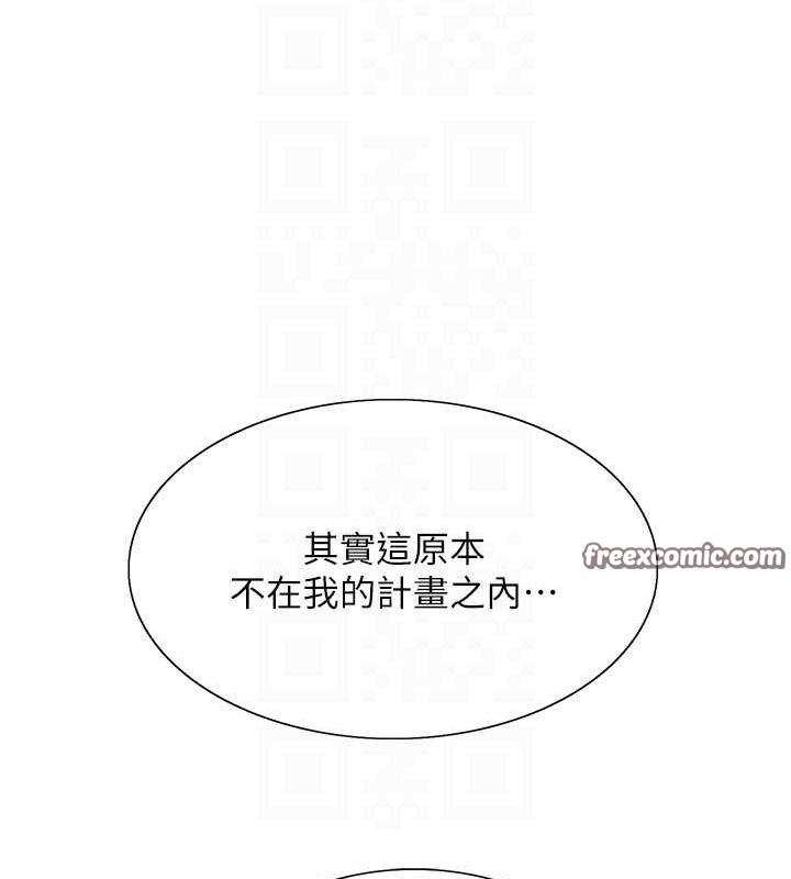 色輪眼第2季第56話-被舔到大噴水