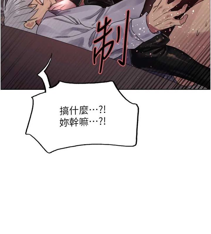 色輪眼第2季第56話-被舔到大噴水