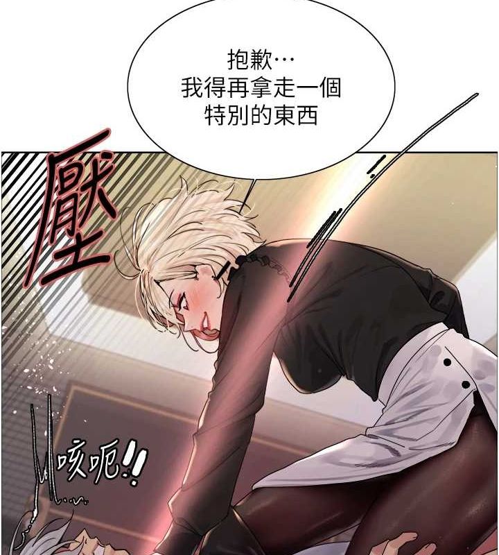 色轮眼第2季第56話-被舔到大噴水