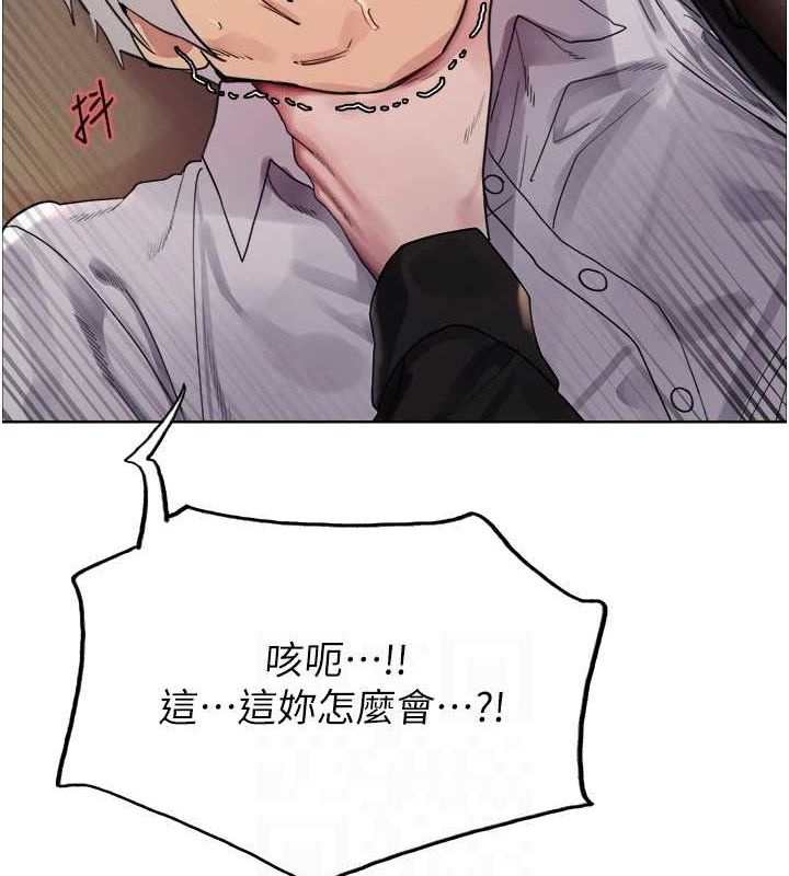 色轮眼第2季第56話-被舔到大噴水