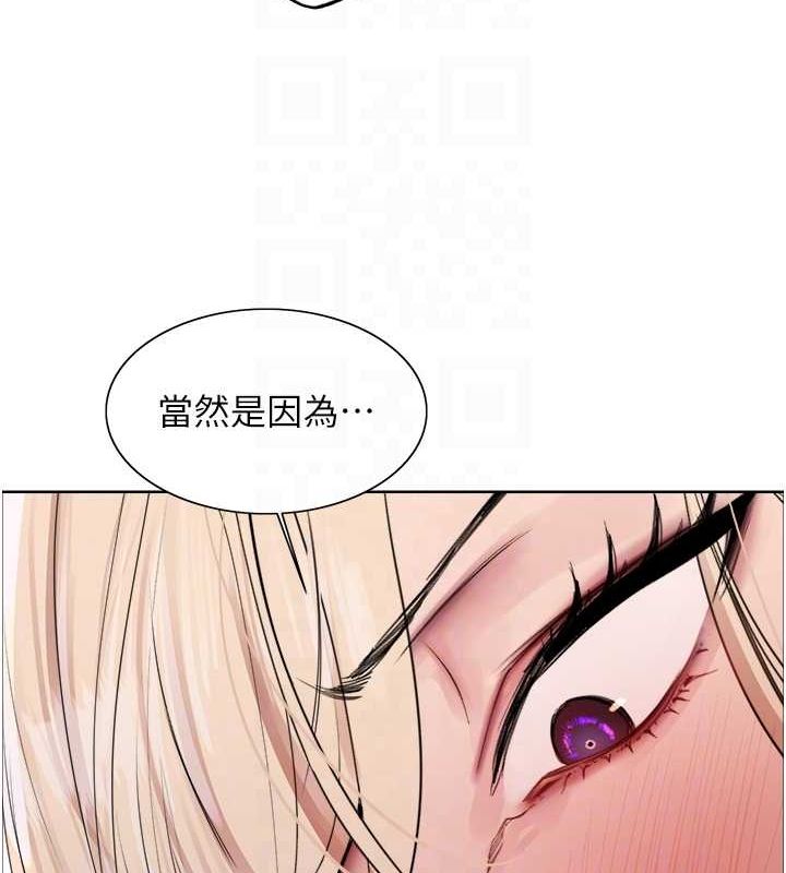 色轮眼第2季第56話-被舔到大噴水