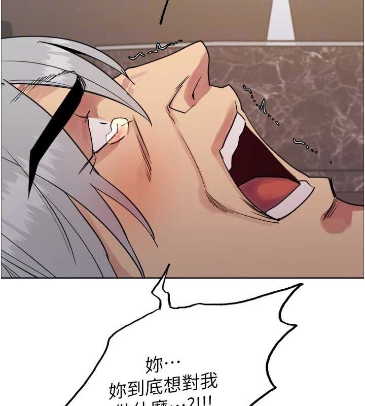 色輪眼第2季第56話-被舔到大噴水