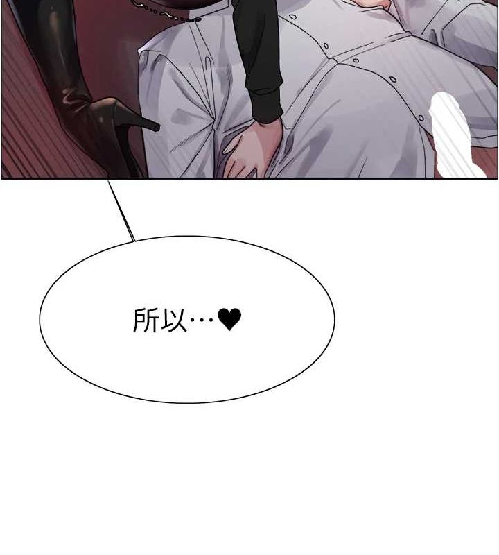 色輪眼第2季第56話-被舔到大噴水