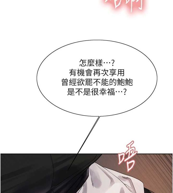 色輪眼第2季第56話-被舔到大噴水